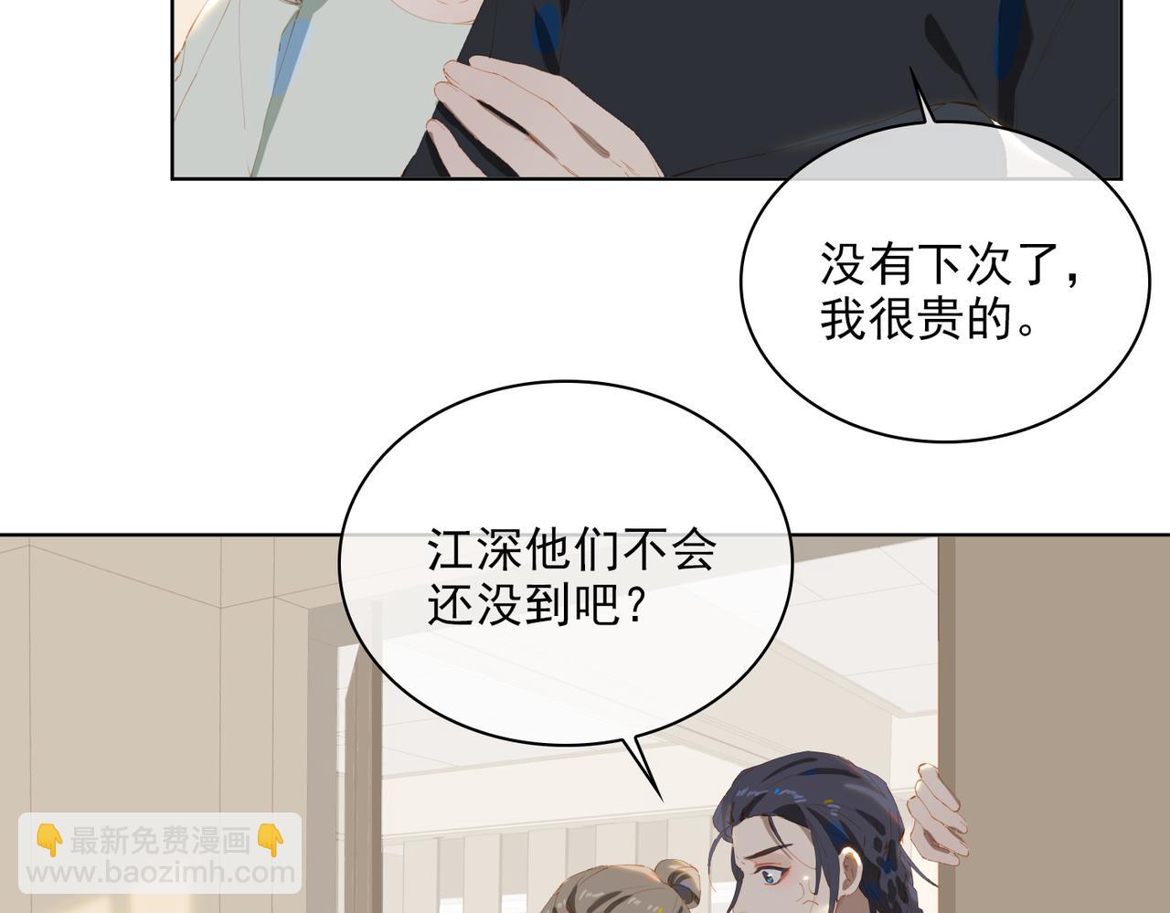 第47话  迟到的爱人(1/2)-第130话