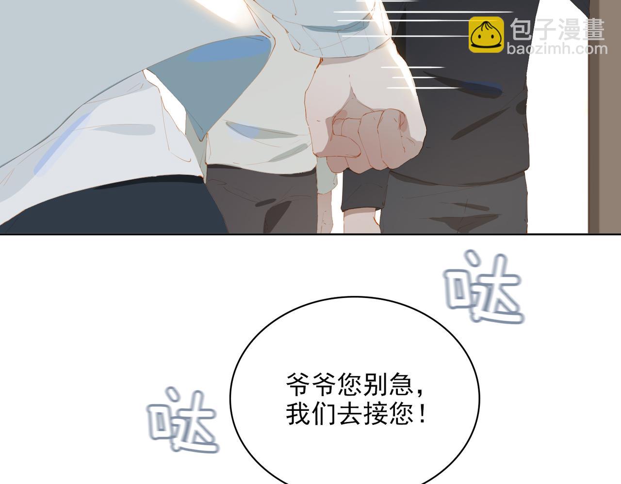 第47话  迟到的爱人(1/2)-第130话