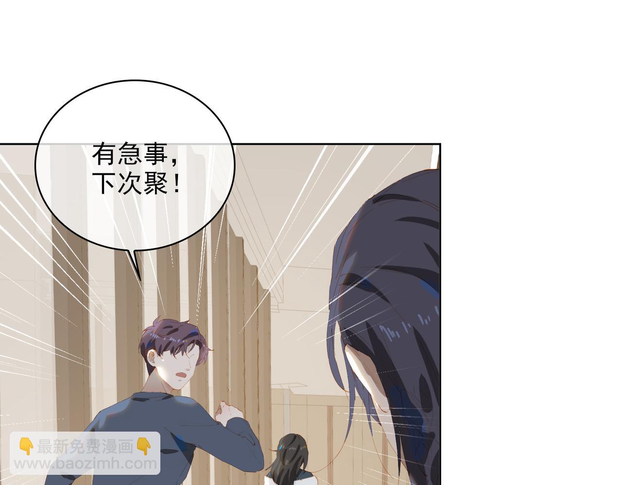 第47话  迟到的爱人(1/2)-第130话