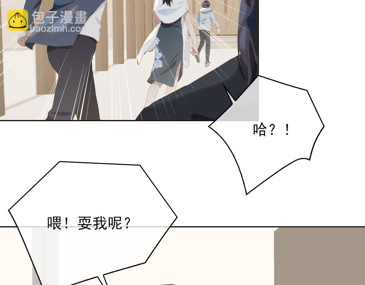 第47话  迟到的爱人(1/2)-第130话