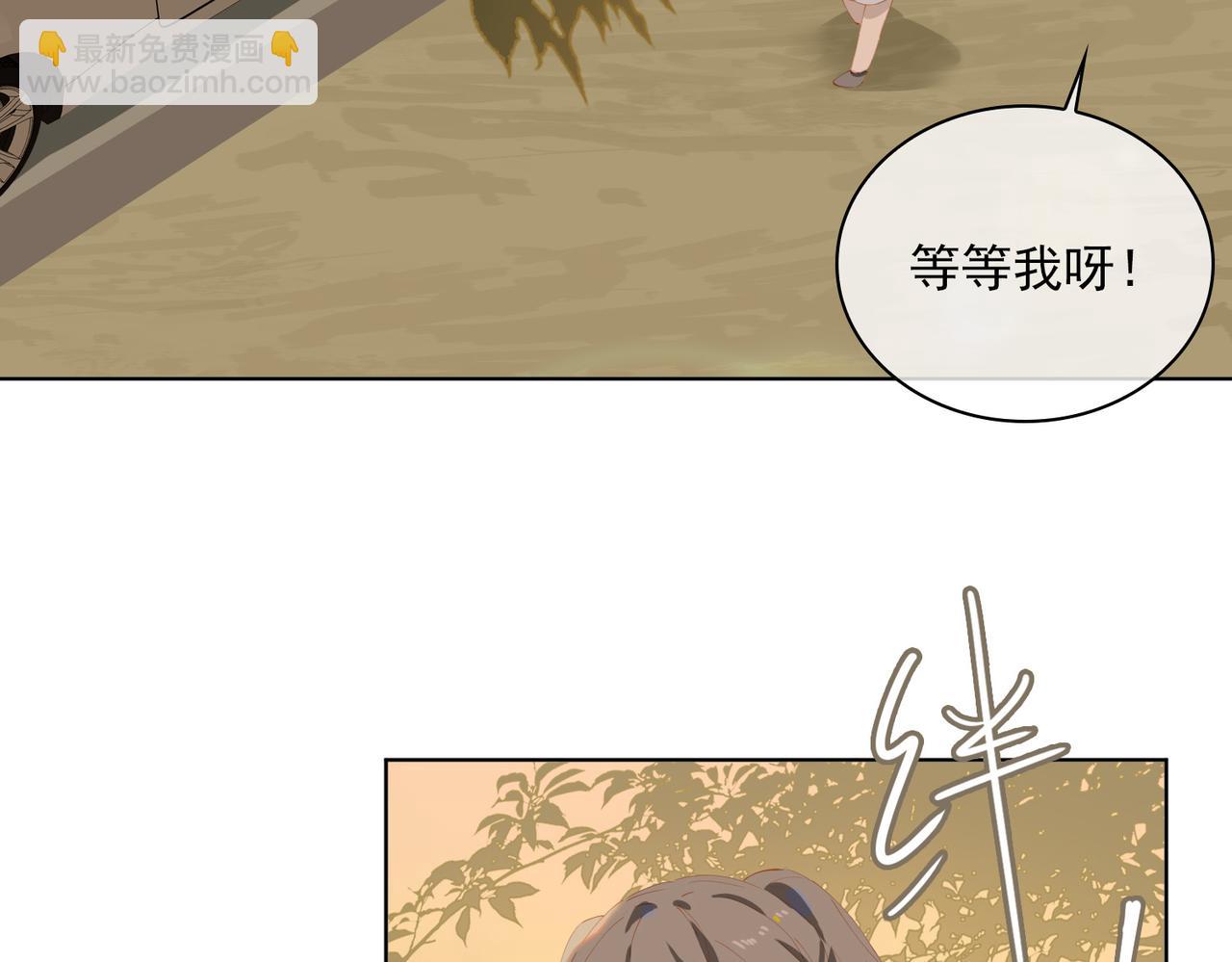 第47话  迟到的爱人(1/2)-第130话