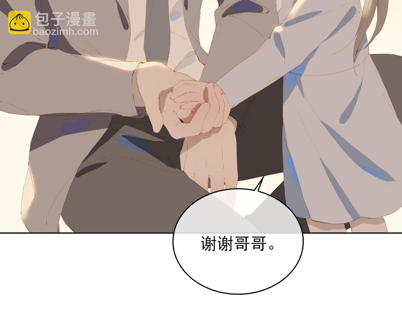 第47话  迟到的爱人(1/2)-第130话
