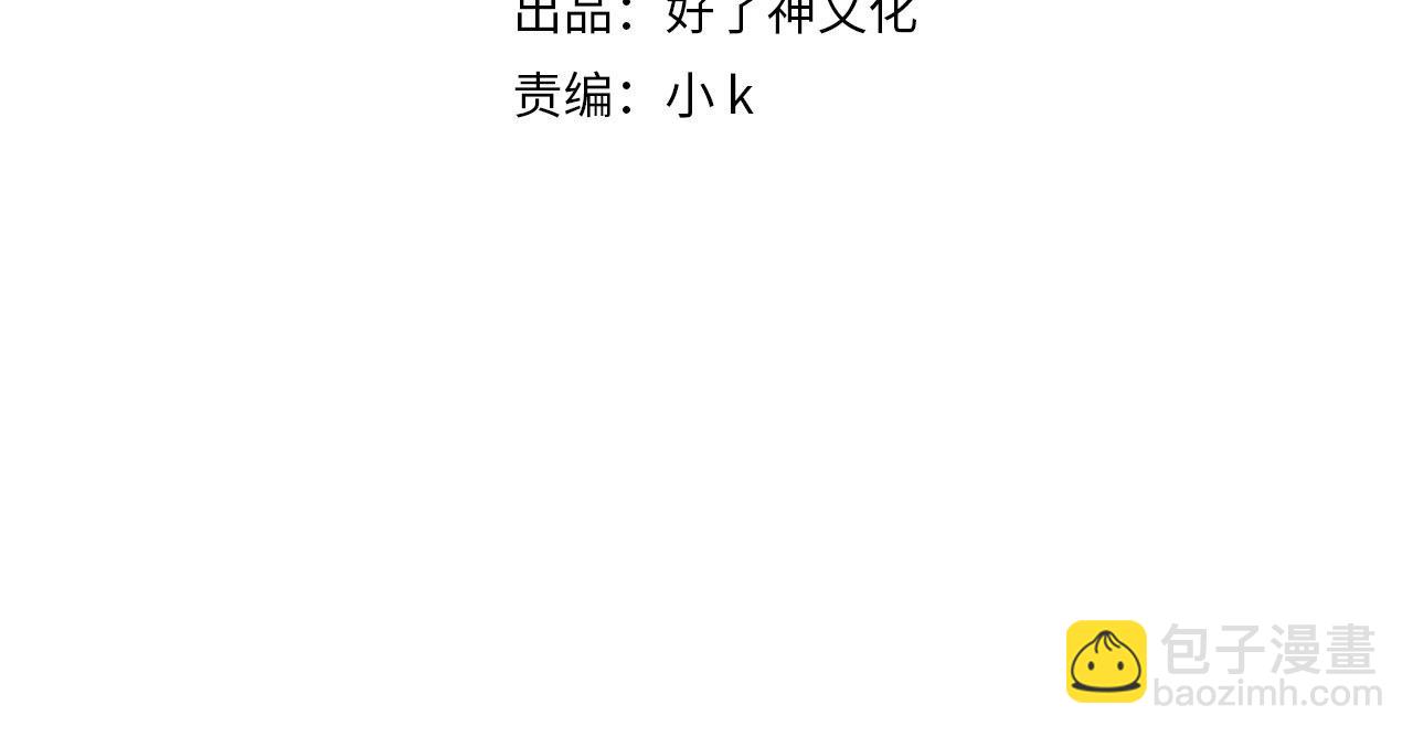 第47话  迟到的爱人(1/2)-第130话