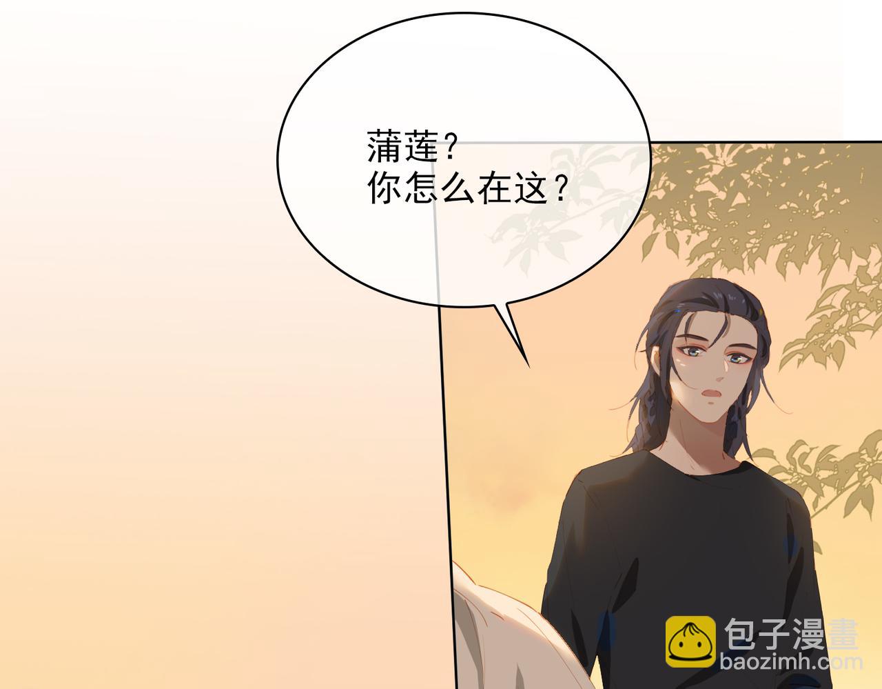 第47话  迟到的爱人(1/2)-第130话