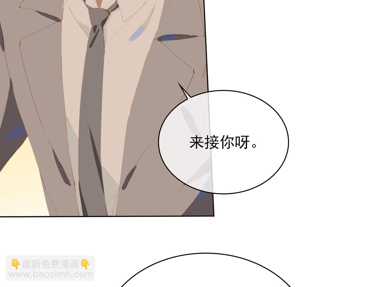 第47话  迟到的爱人(1/2)-第130话