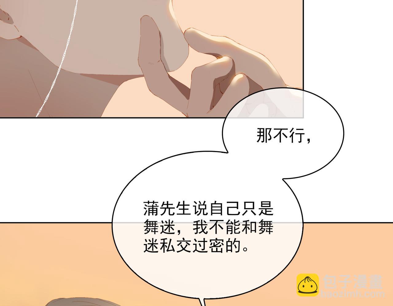 第47话  迟到的爱人(1/2)-第130话