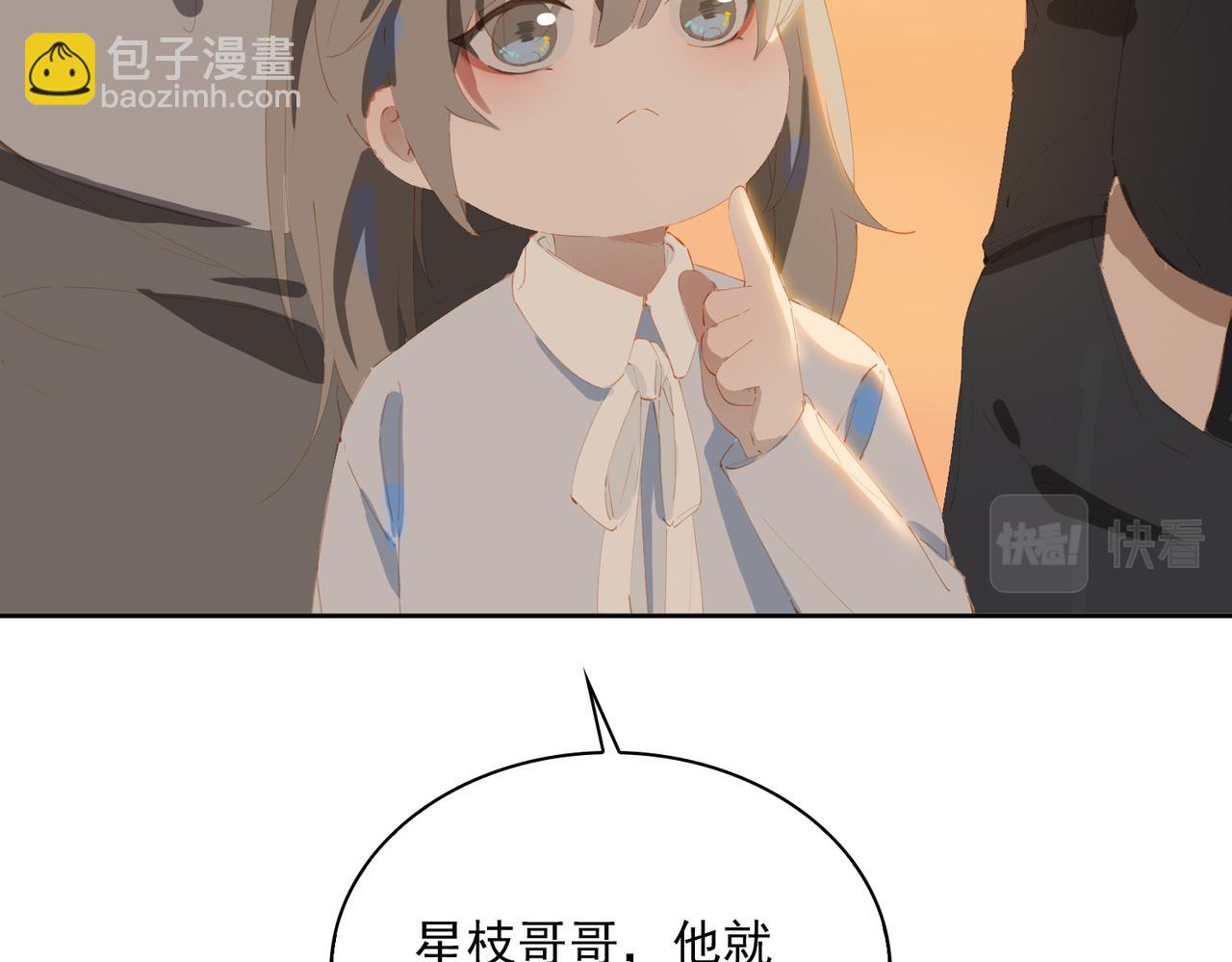 第47话  迟到的爱人(1/2)-第130话