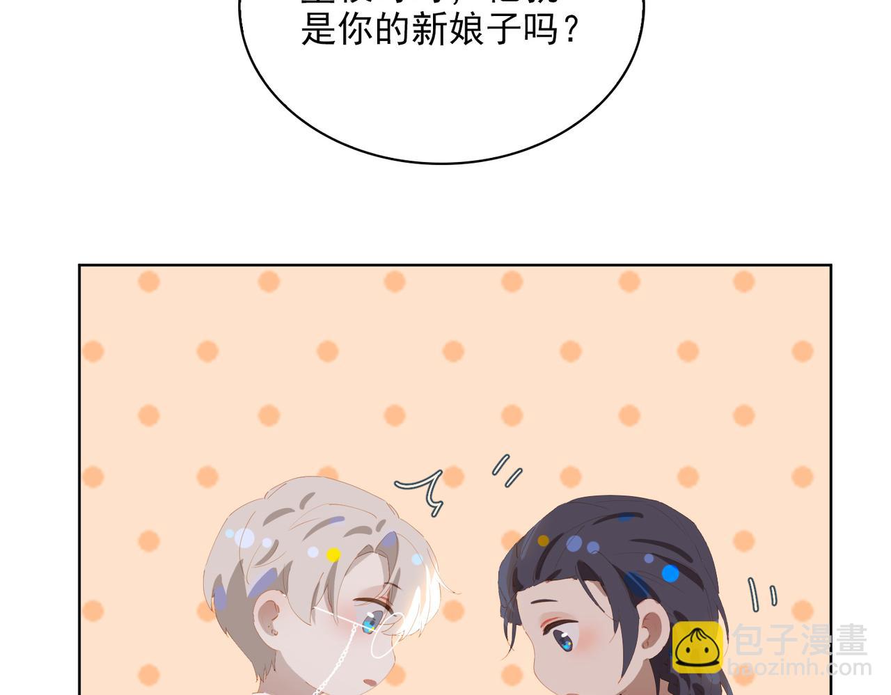 第47话  迟到的爱人(1/2)-第130话