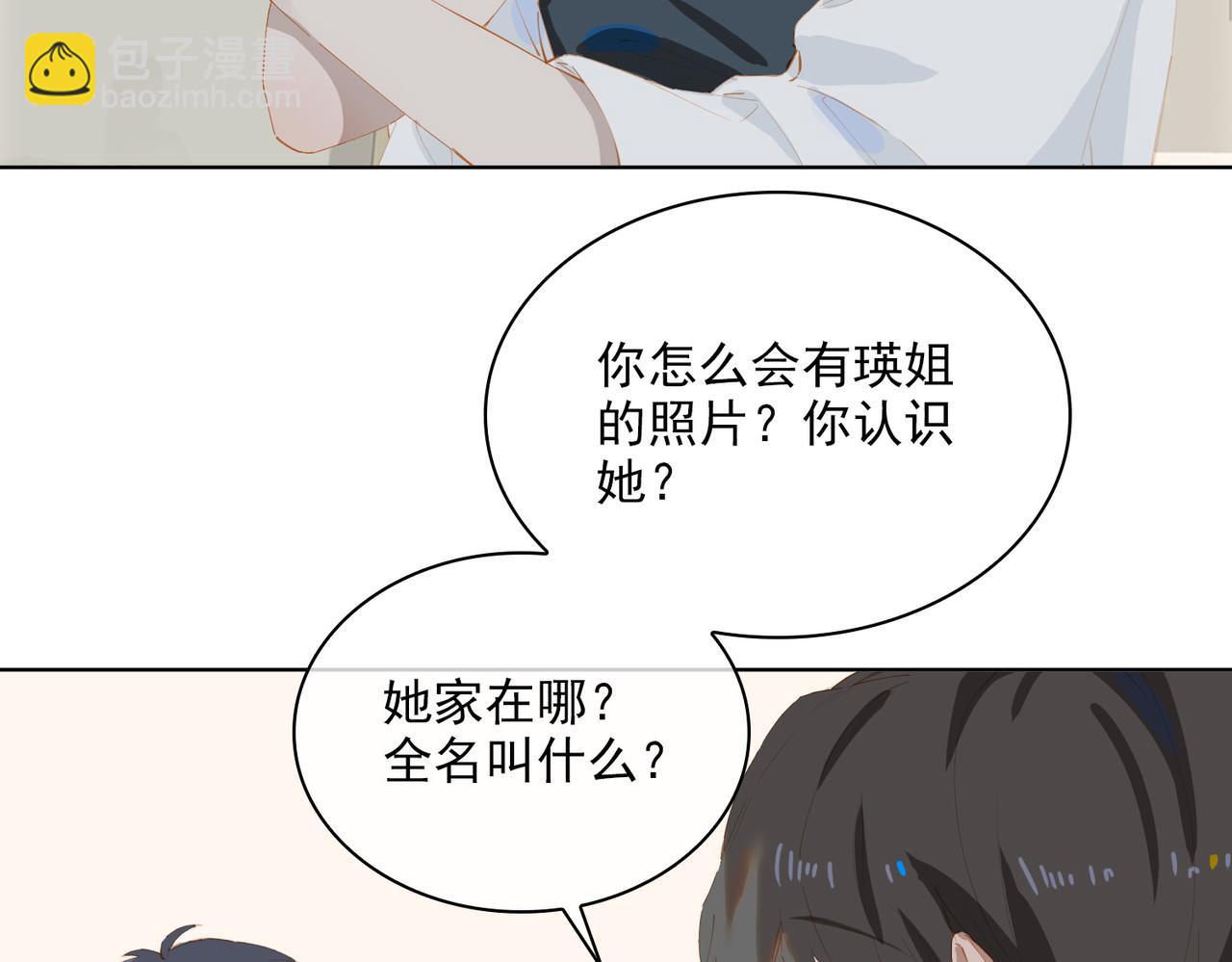 第47话  迟到的爱人(1/2)-第130话