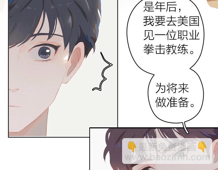 第11话 星月(1/3)-第14话