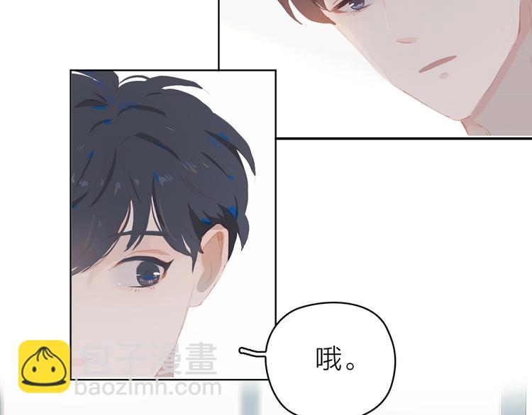 第11话 星月(1/3)-第14话