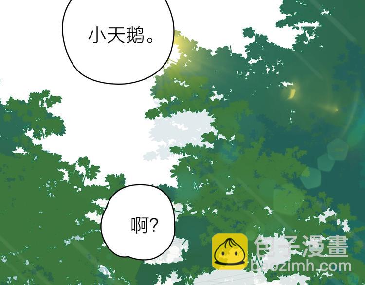 第11话 星月(1/3)-第14话