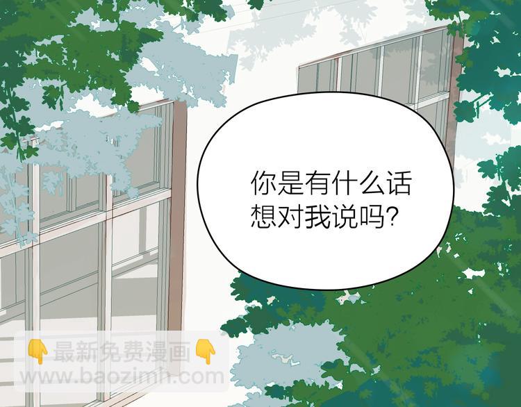 第11话 星月(1/3)-第14话