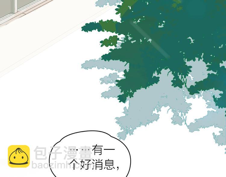 第11话 星月(1/3)-第14话
