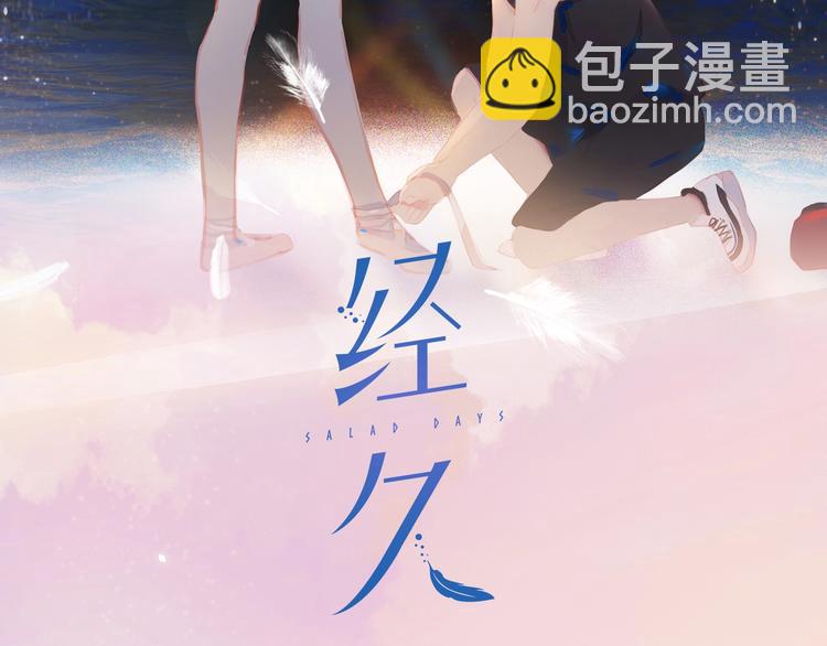 第11话 星月(1/3)-第14话