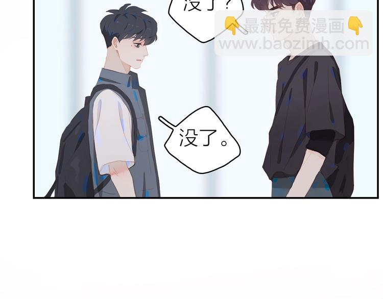 第11话 星月(1/3)-第14话