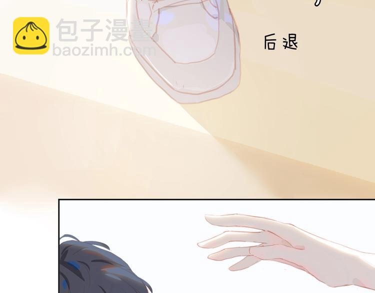 第11话 星月(1/3)-第14话