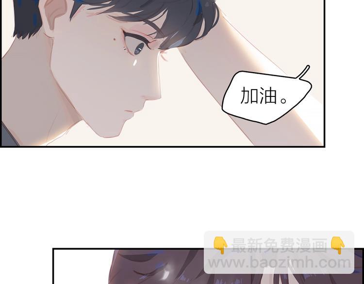 第11话 星月(1/3)-第14话