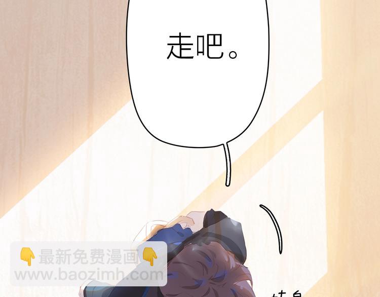 第11话 星月(1/3)-第14话
