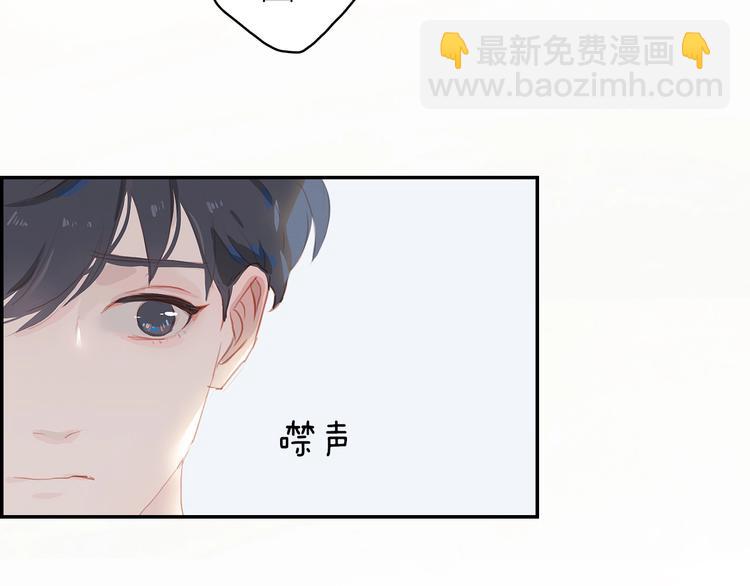 第11话 星月(1/3)-第14话