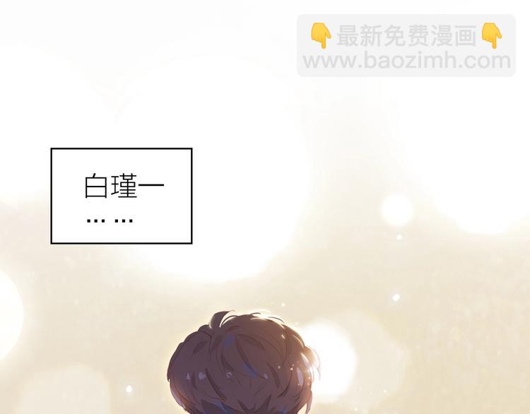 第11话 星月(1/3)-第14话