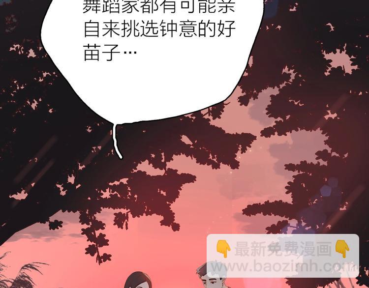 第11话 星月(1/3)-第14话