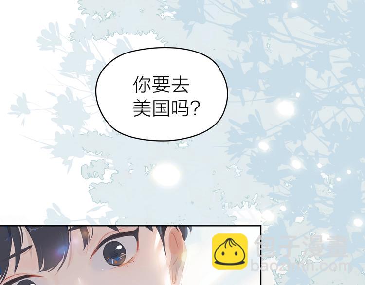 第11话 星月(1/3)-第14话