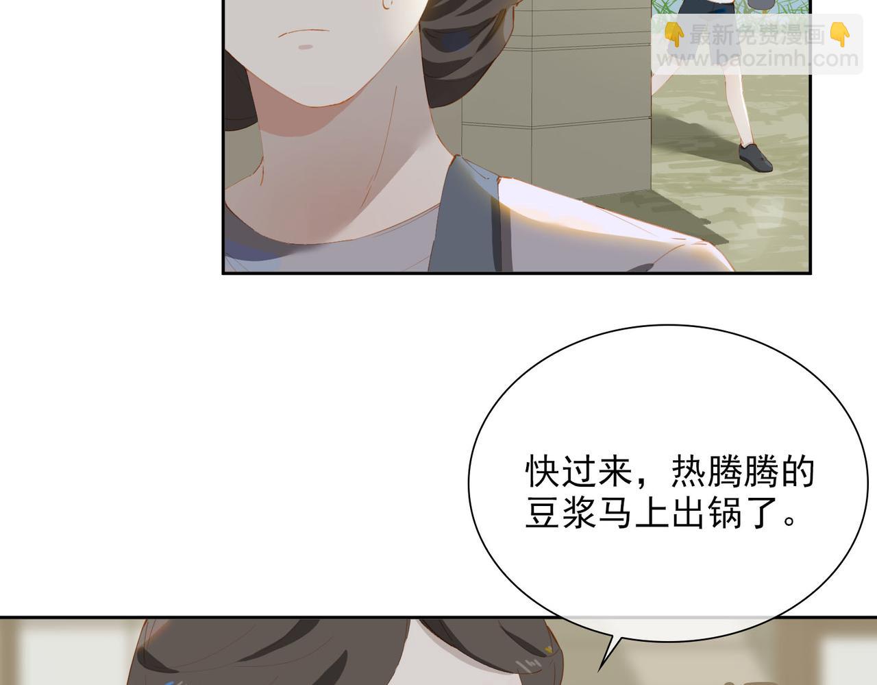 第49话 只想粘着你(1/2)-第132话