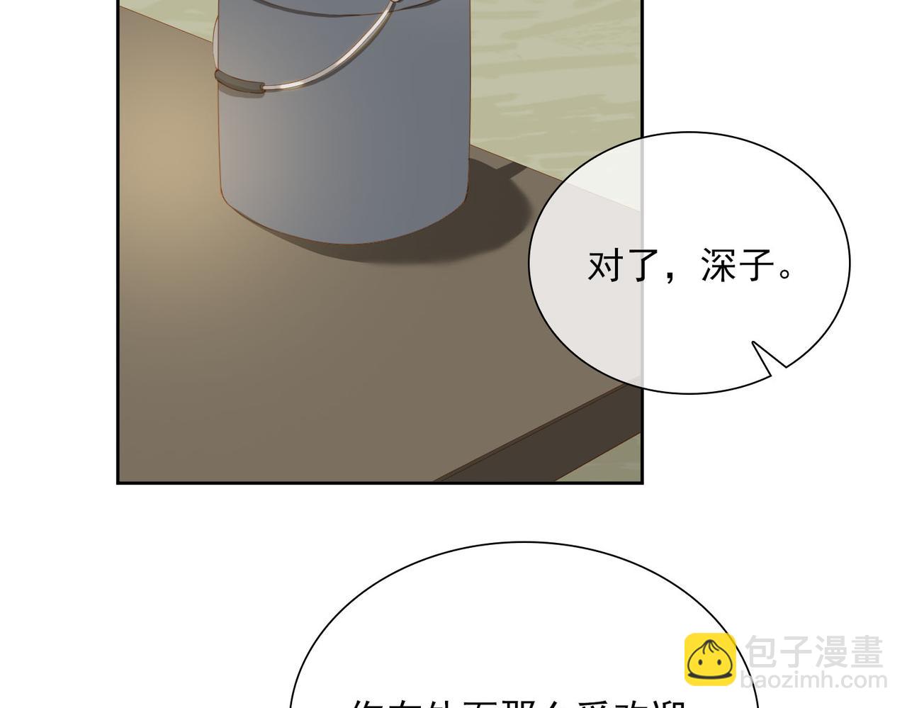 第49话 只想粘着你(1/2)-第132话