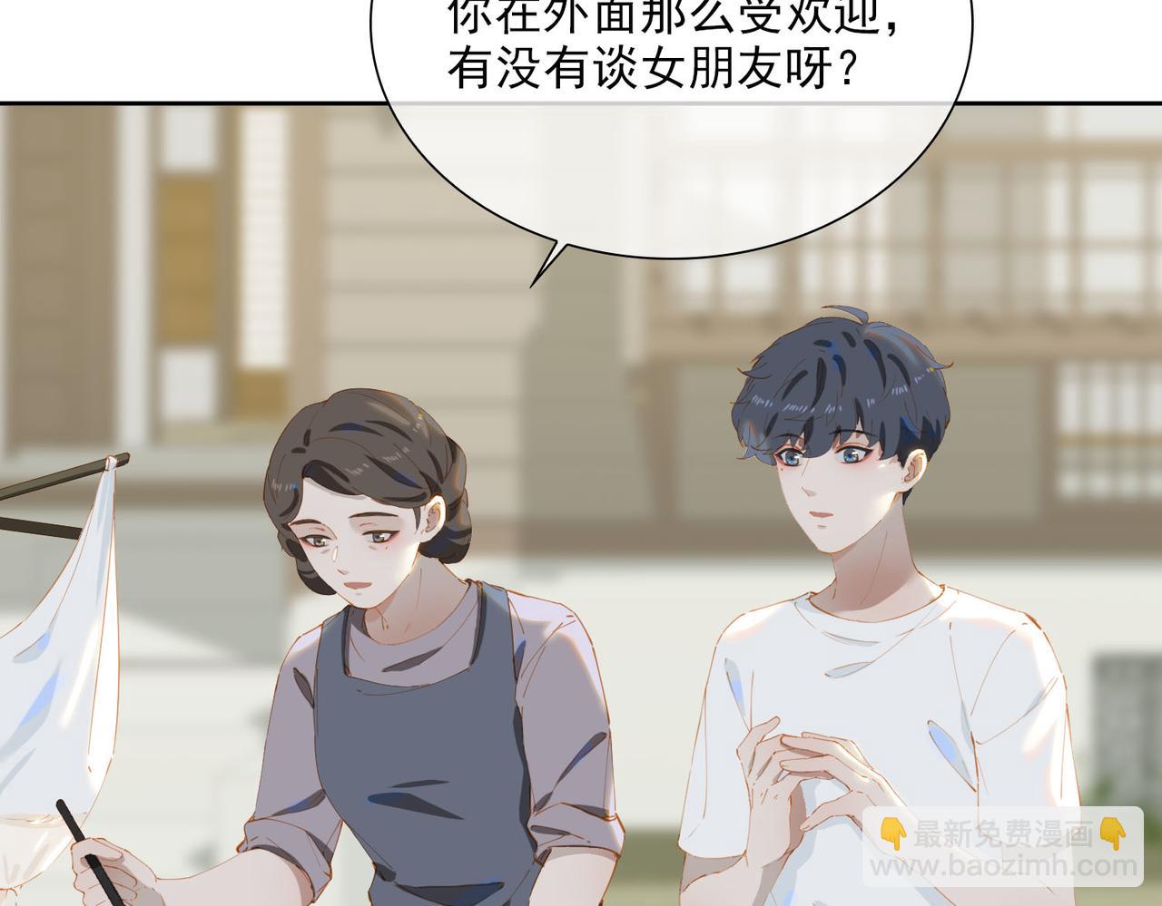 第49话 只想粘着你(1/2)-第132话
