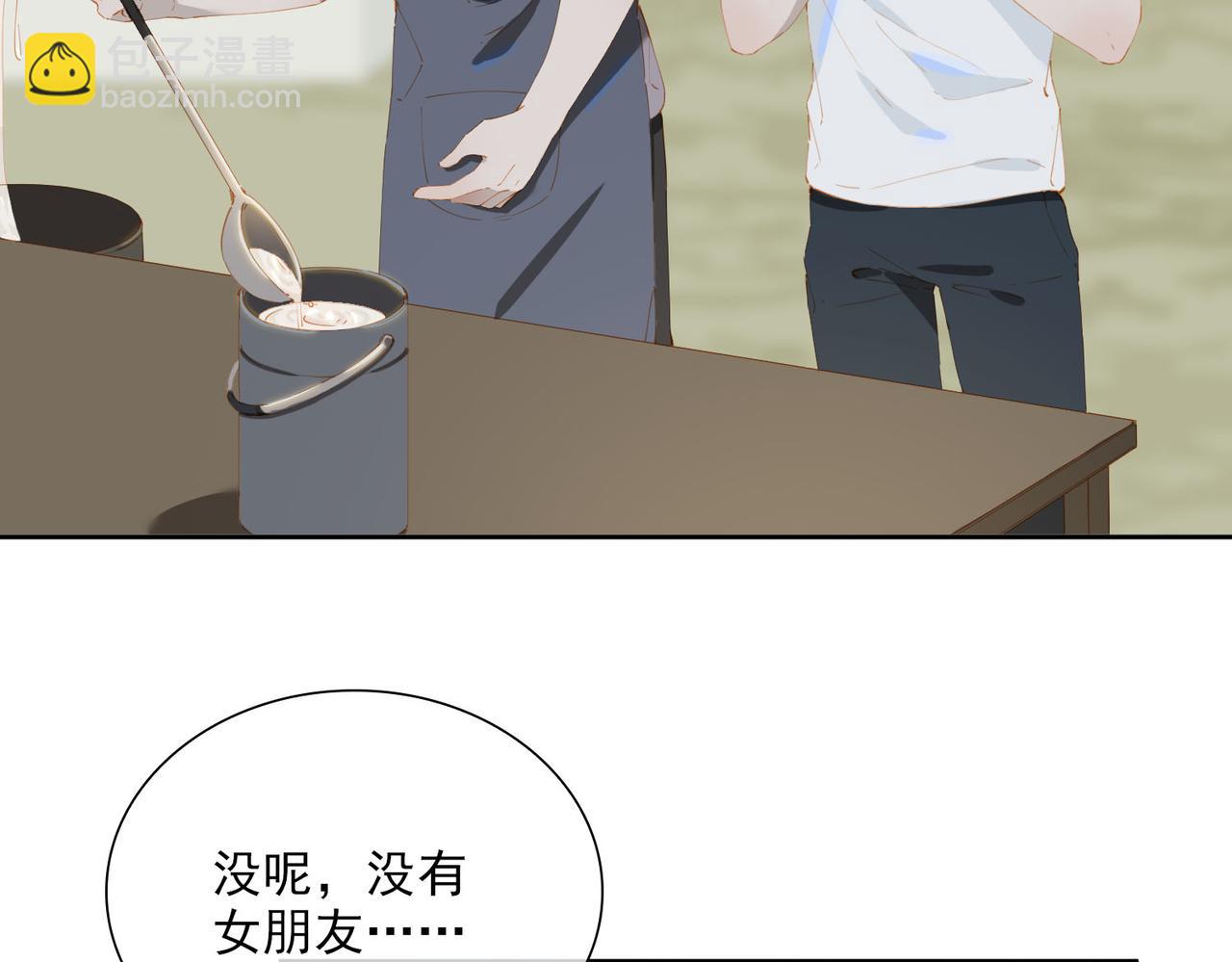 第49话 只想粘着你(1/2)-第132话