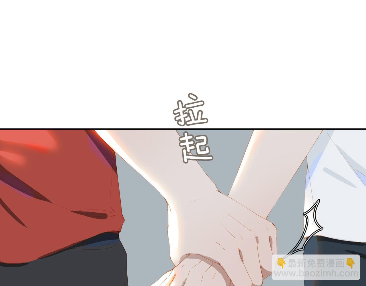 第49话 只想粘着你(1/2)-第132话