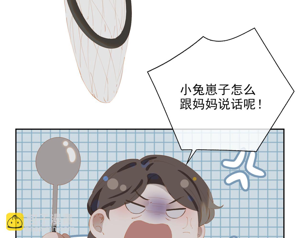 第49话 只想粘着你(1/2)-第132话