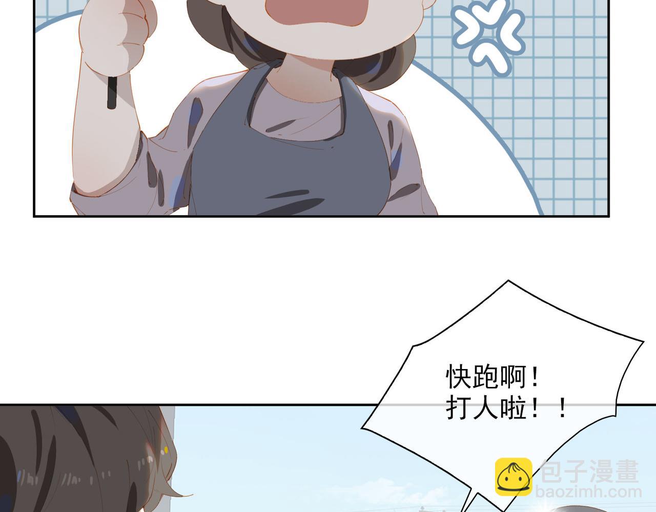第49话 只想粘着你(1/2)-第132话