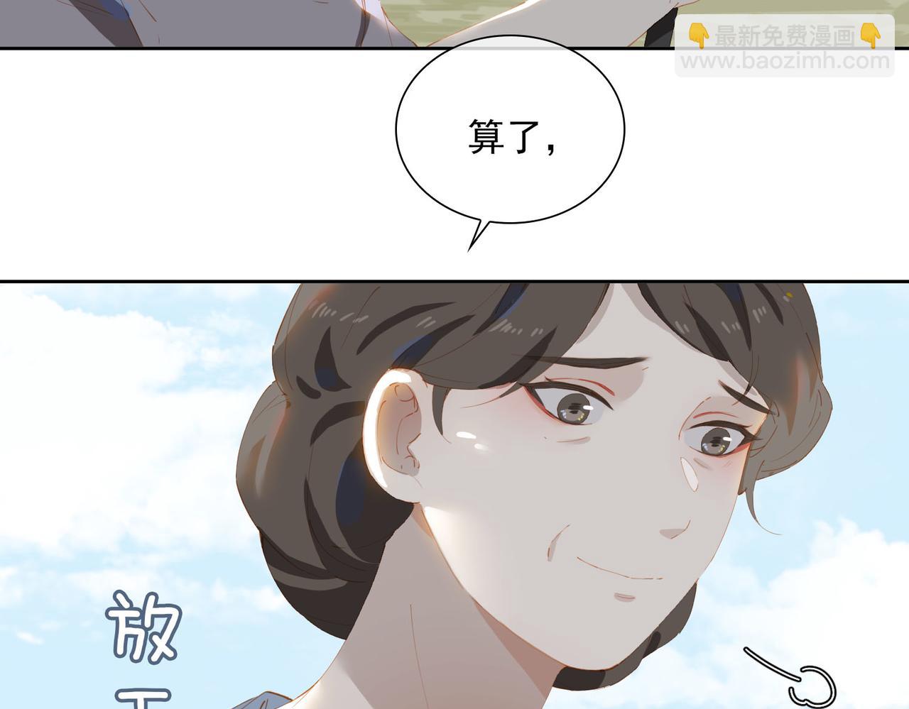第49话 只想粘着你(1/2)-第132话