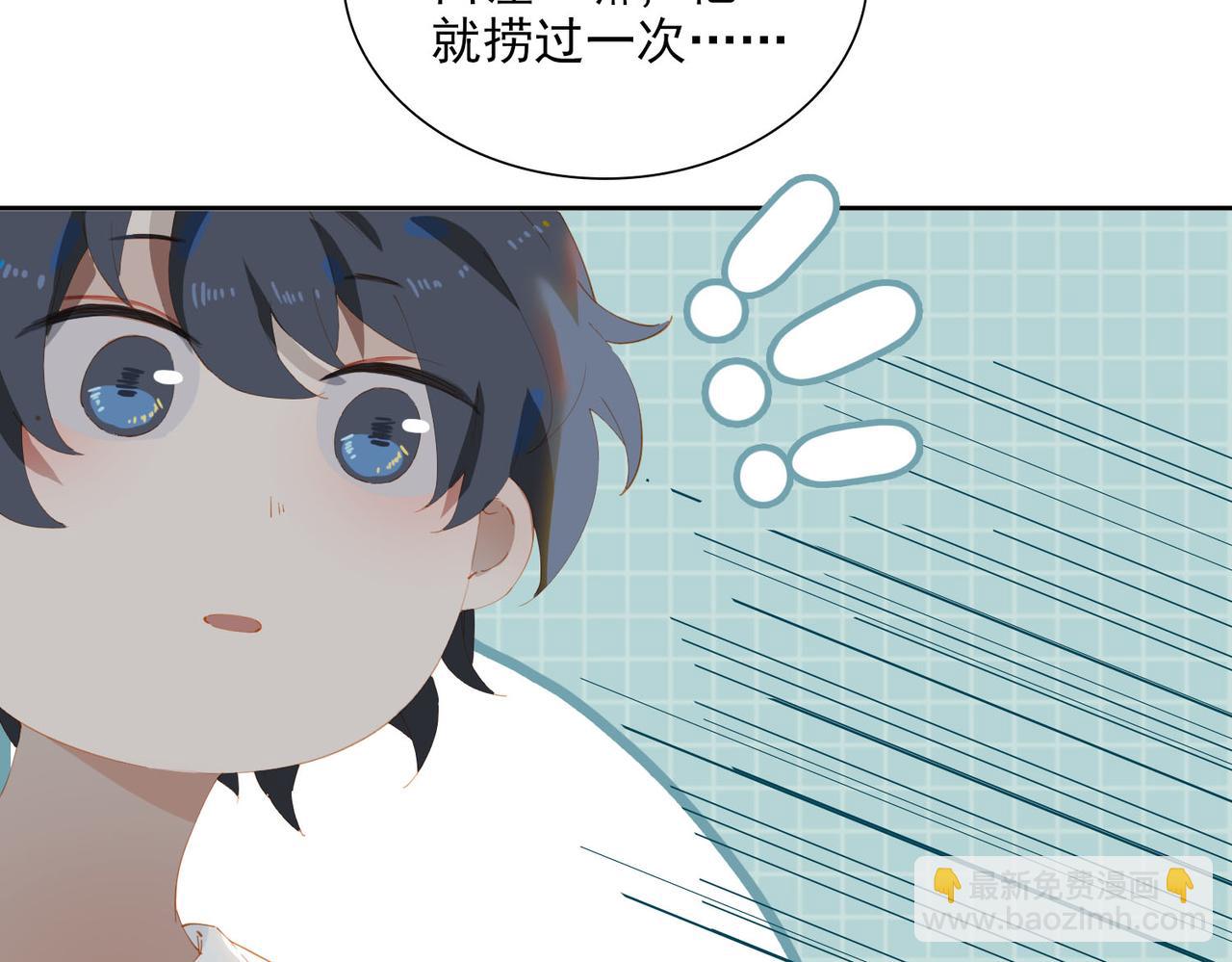 第49话 只想粘着你(1/2)-第132话