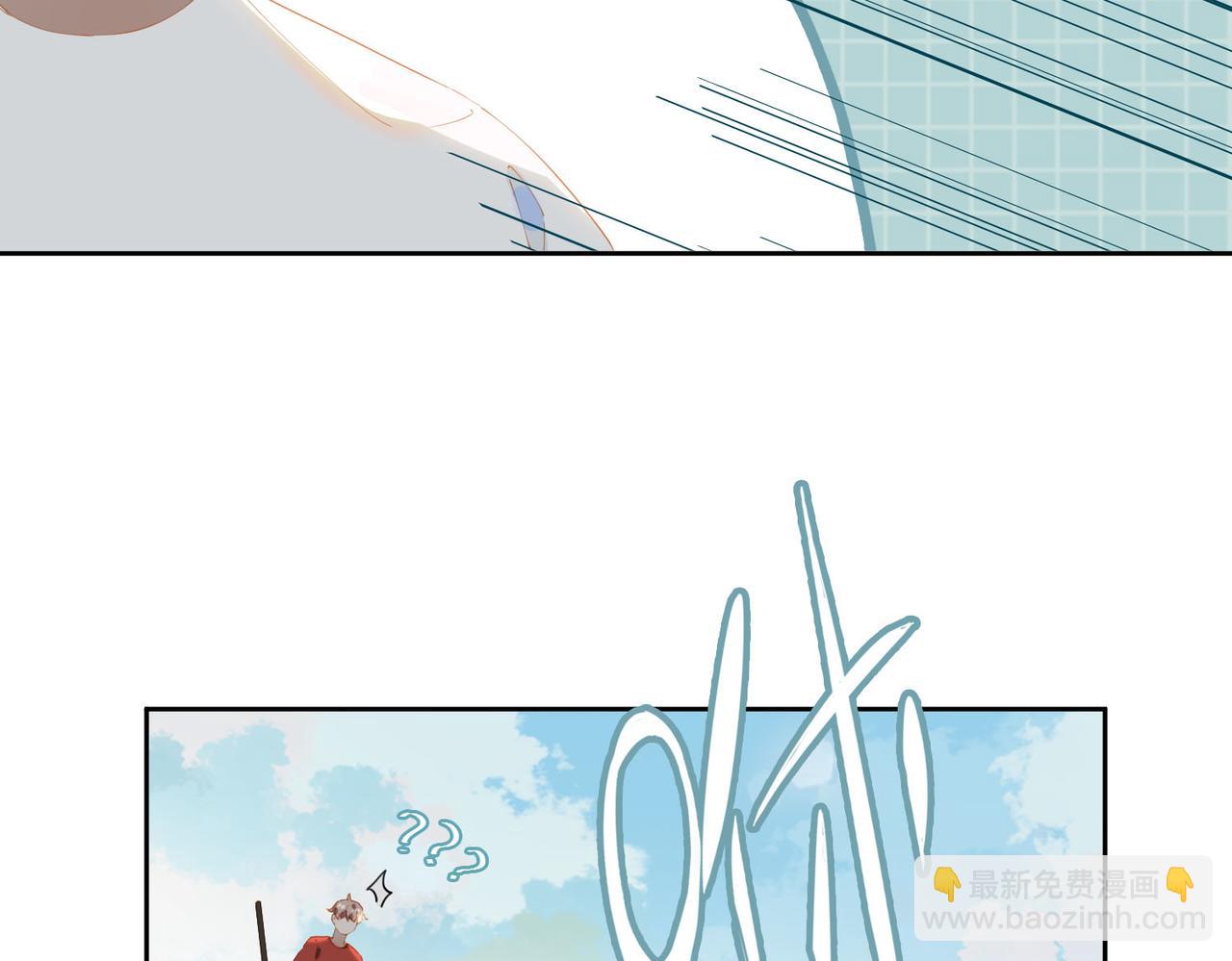 第49话 只想粘着你(1/2)-第132话