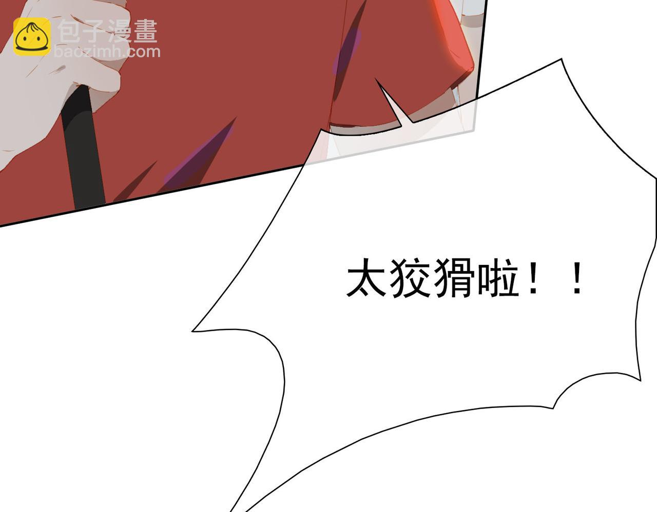 第49话 只想粘着你(1/2)-第132话