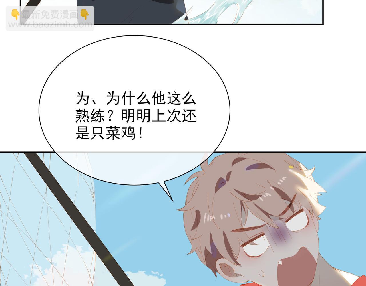 第49话 只想粘着你(1/2)-第132话