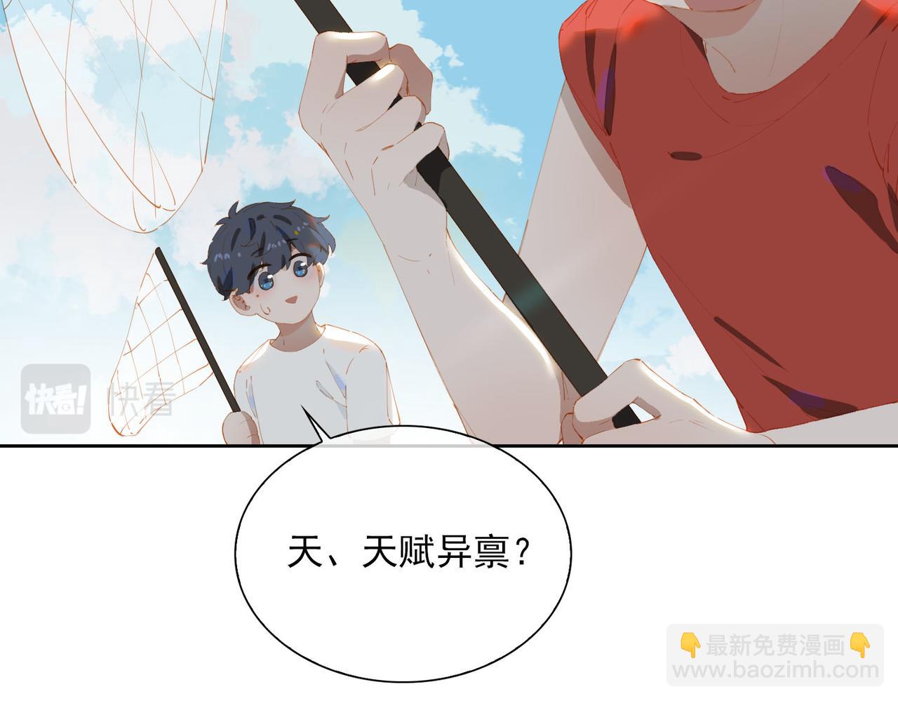 第49话 只想粘着你(1/2)-第132话