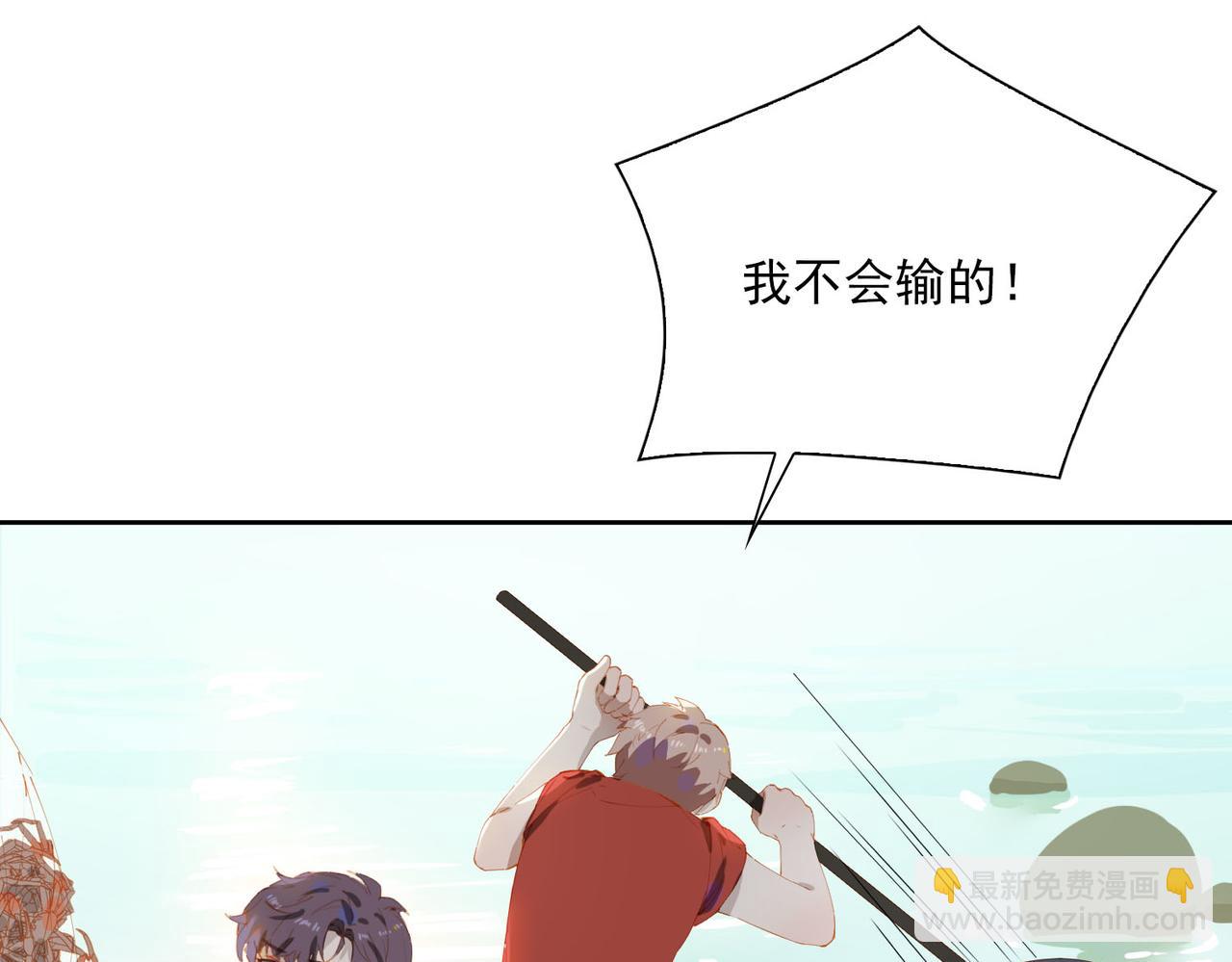 第49话 只想粘着你(1/2)-第132话