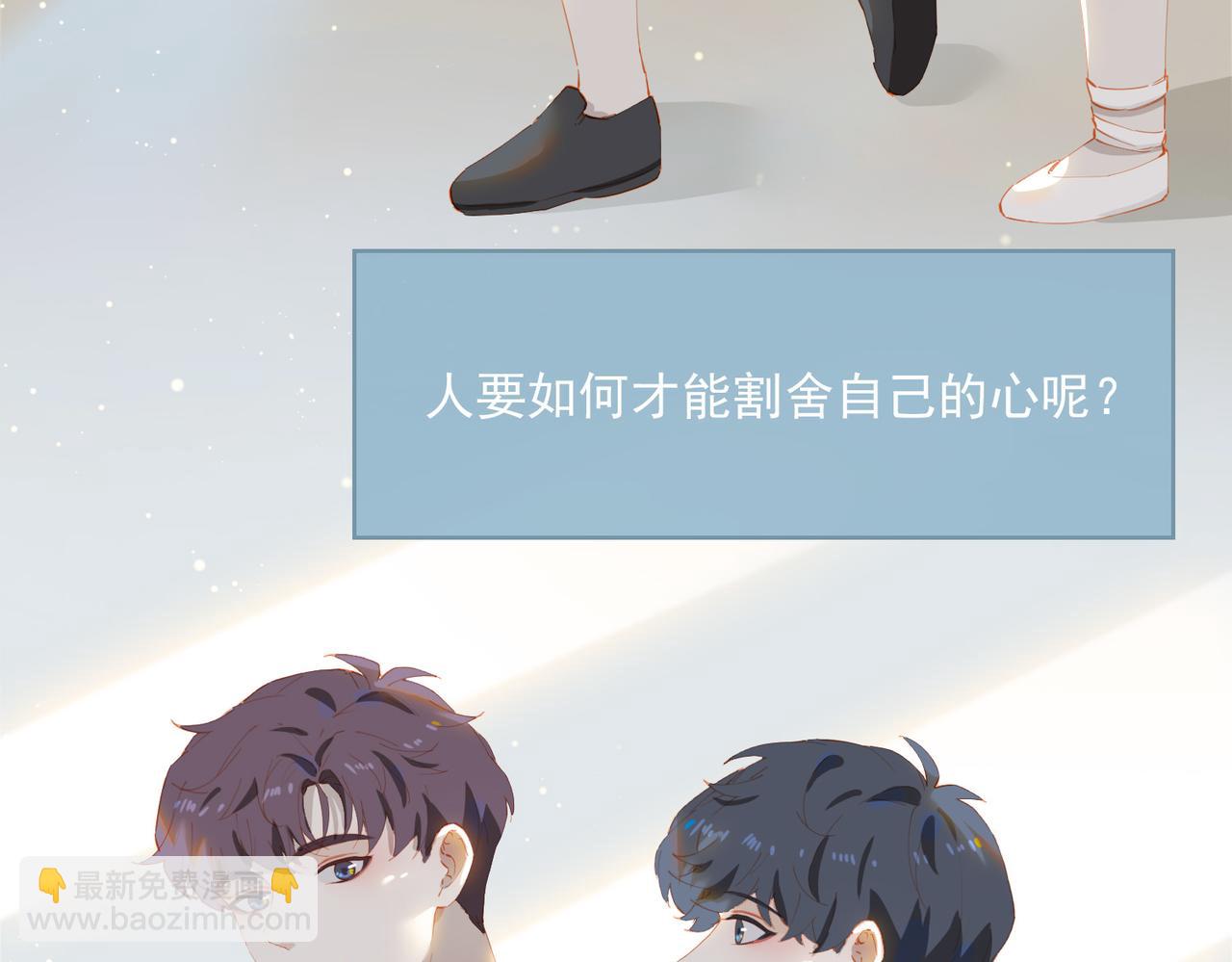 第51话 爱的告白(1/3)-第134话
