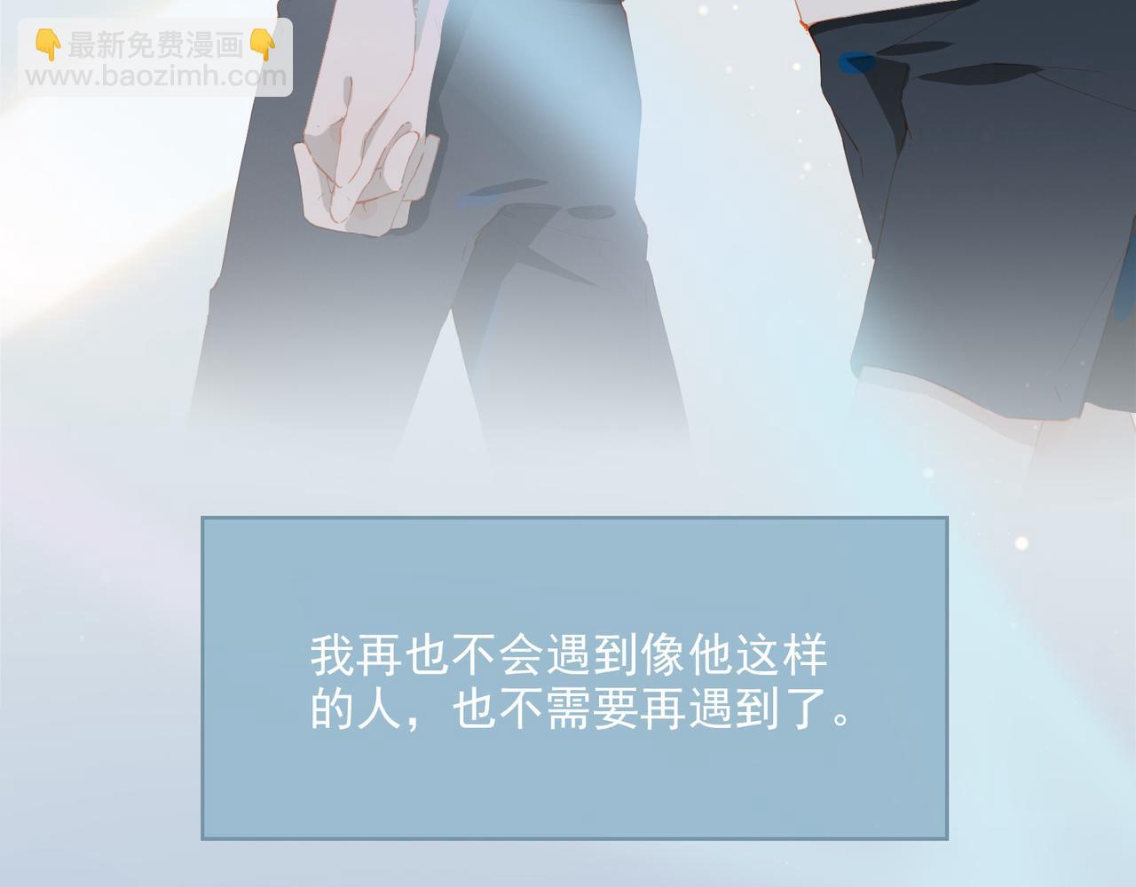 第51话 爱的告白(1/3)-第134话