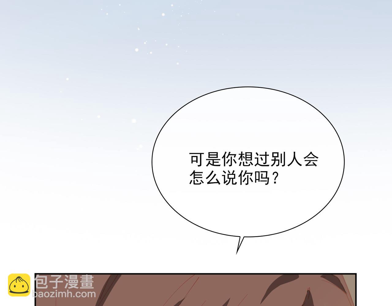第51话 爱的告白(1/3)-第134话