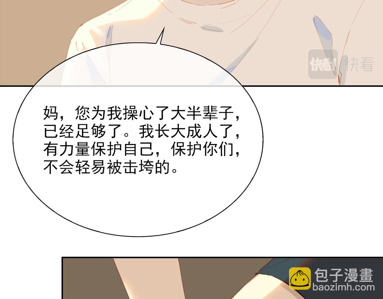 第51话 爱的告白(1/3)-第134话