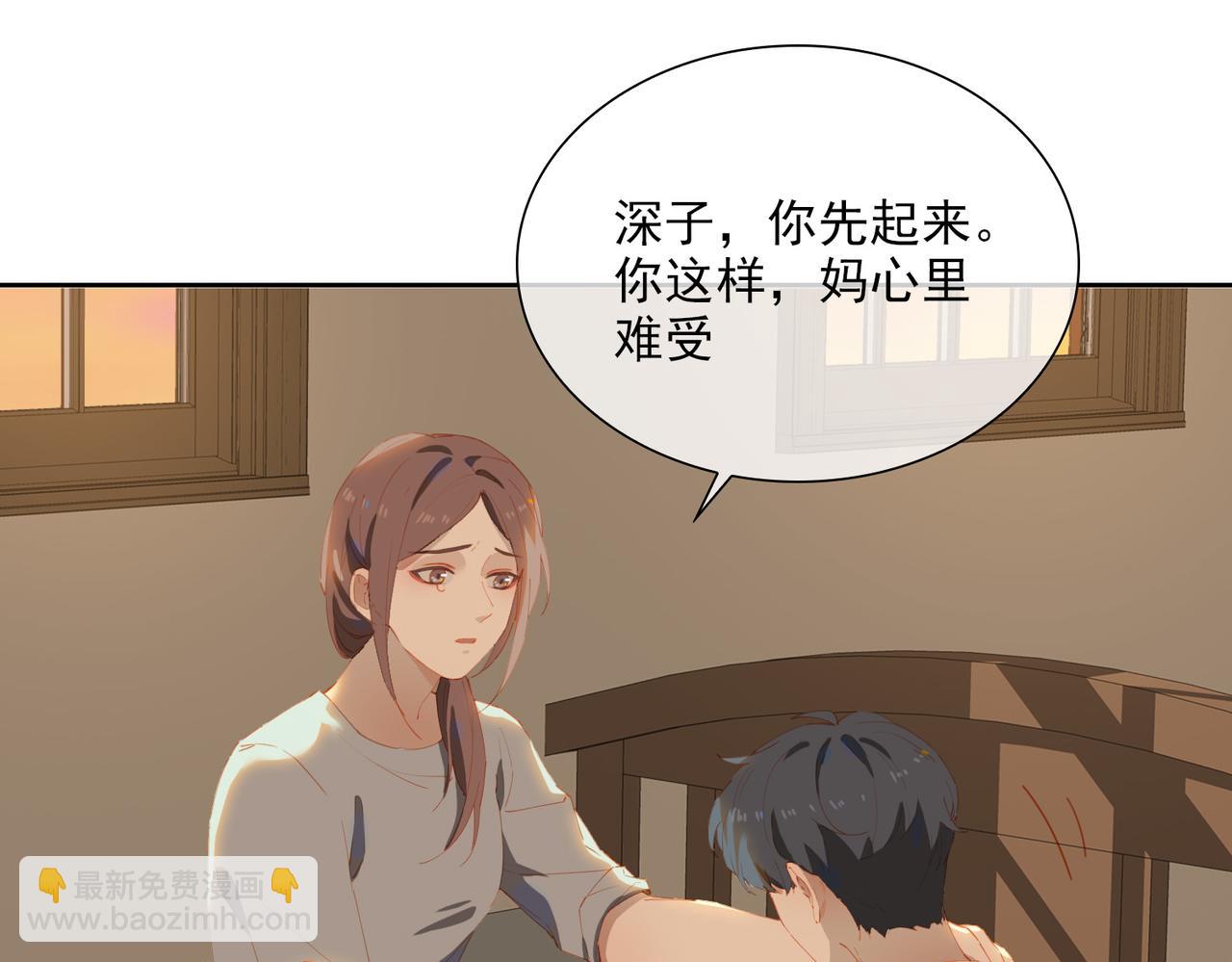 第51话 爱的告白(1/3)-第134话