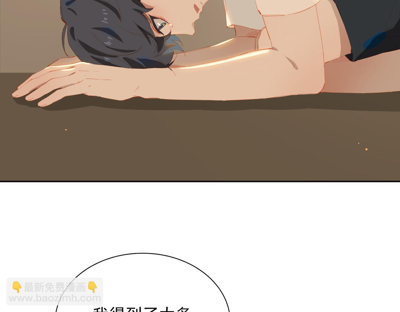 第51话 爱的告白(1/3)-第134话