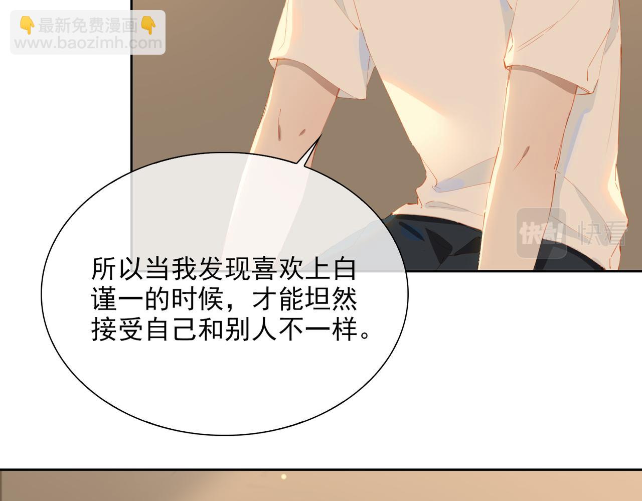 第51话 爱的告白(1/3)-第134话