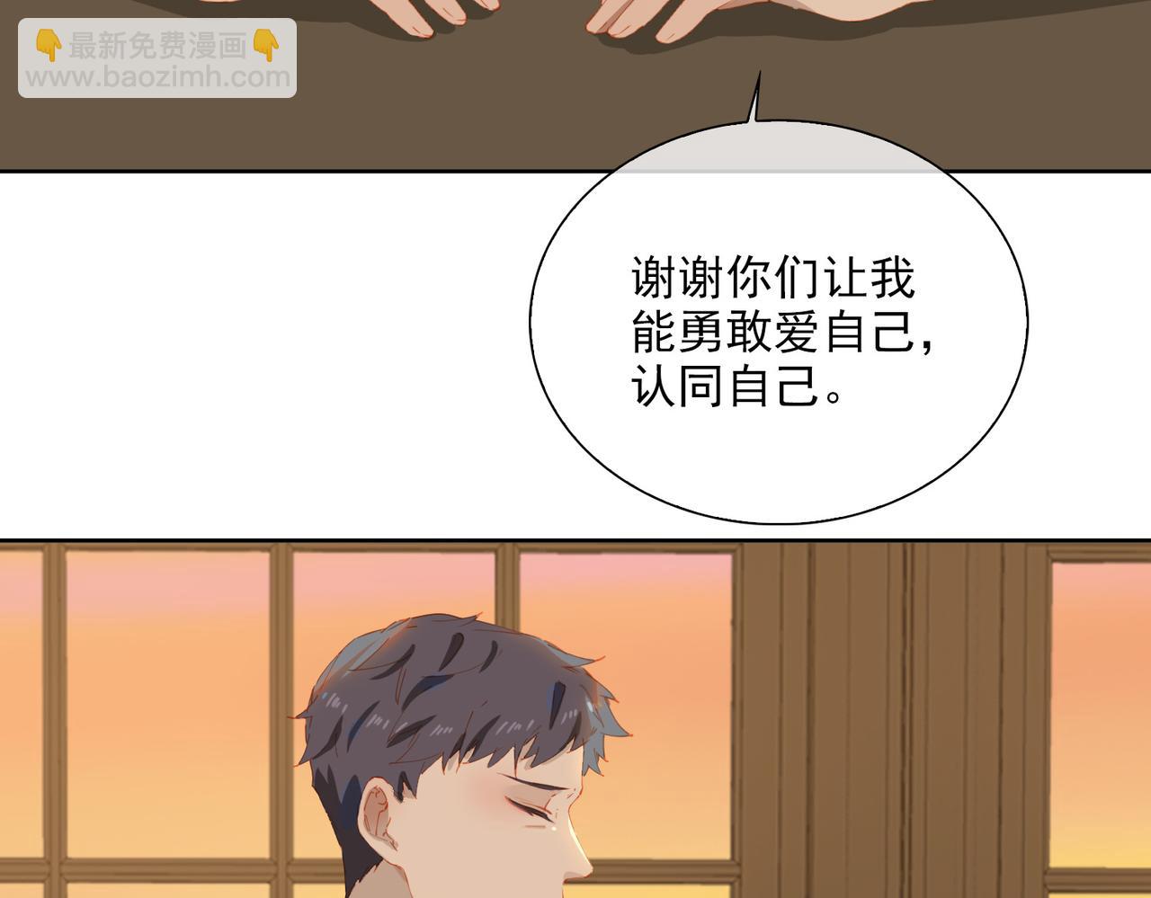 第51话 爱的告白(1/3)-第134话
