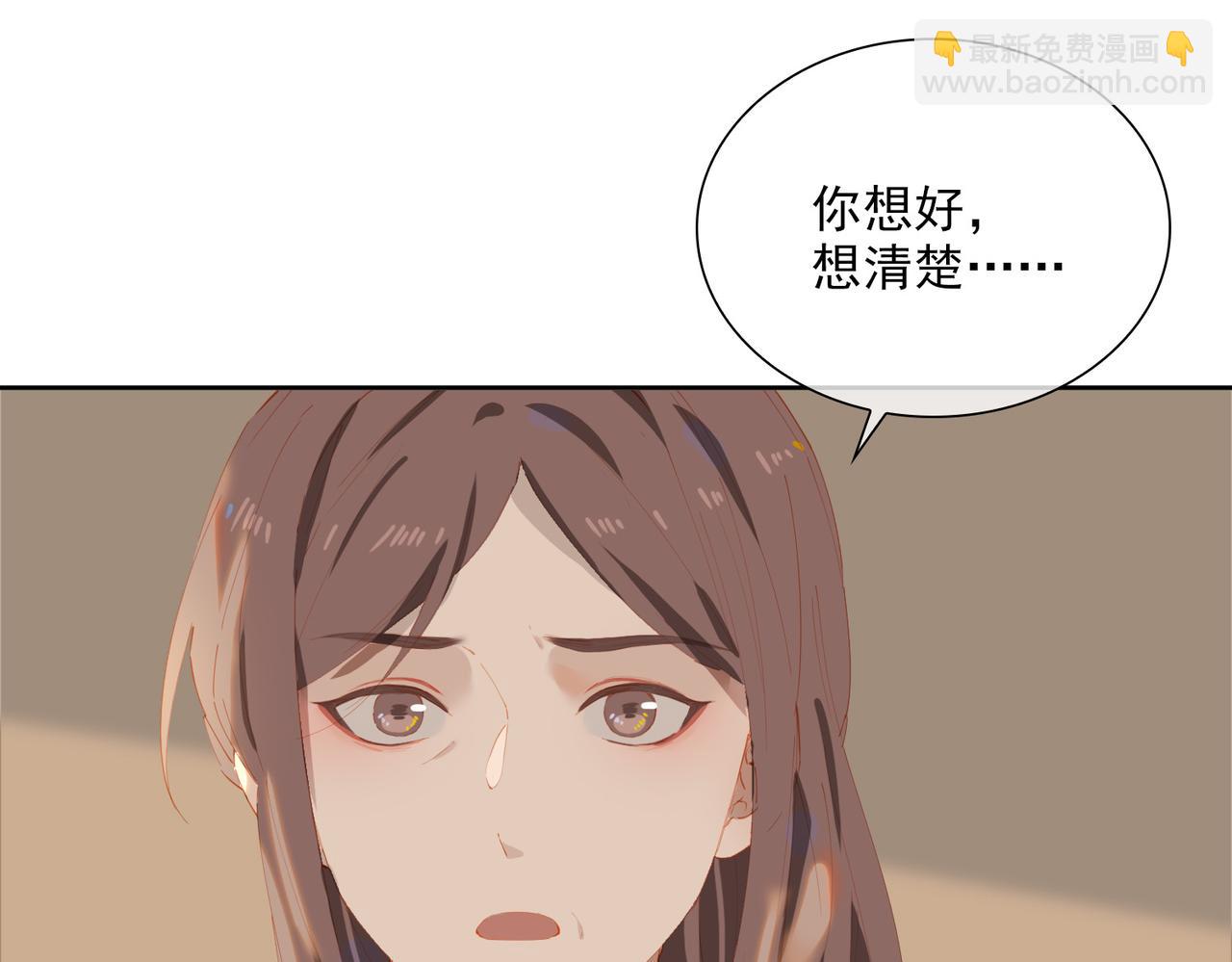 第51话 爱的告白(1/3)-第134话